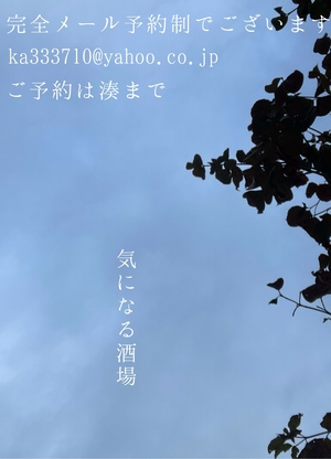 湊 かすみの写メ日記｜ローテンブルク 吉原高級店ソープ