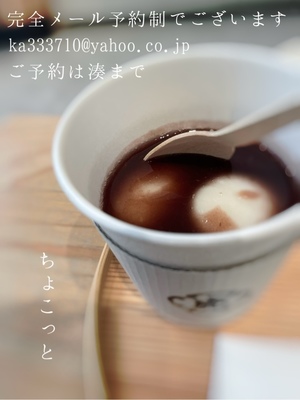 湊 かすみの写メ日記｜ローテンブルク 吉原高級店ソープ