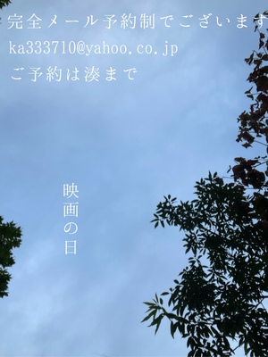 湊 かすみの写メ日記｜ローテンブルク 吉原高級店ソープ