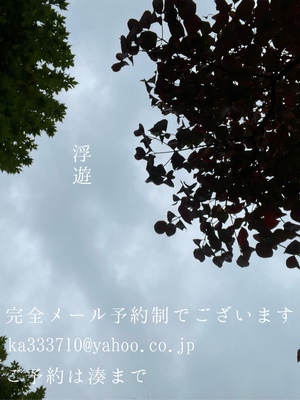 湊 かすみの写メ日記｜ローテンブルク 吉原高級店ソープ