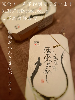 湊 かすみの写メ日記｜ローテンブルク 吉原高級店ソープ