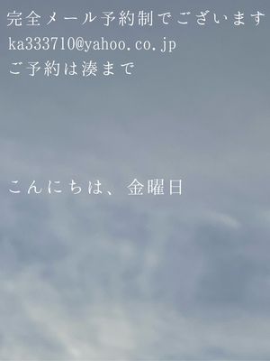 湊 かすみの写メ日記｜ローテンブルク 吉原高級店ソープ