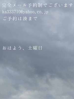 湊 かすみの写メ日記｜ローテンブルク 吉原高級店ソープ