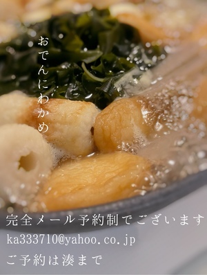 湊 かすみの写メ日記｜ローテンブルク 吉原高級店ソープ