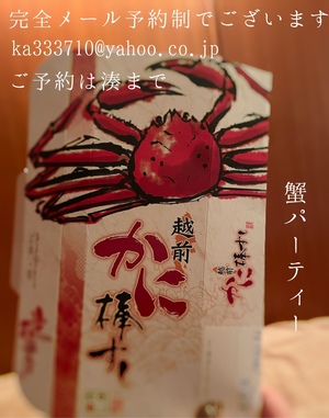 湊 かすみの写メ日記｜ローテンブルク 吉原高級店ソープ