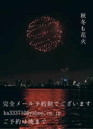 湊 かすみの写メ日記｜ローテンブルク 吉原高級店ソープ