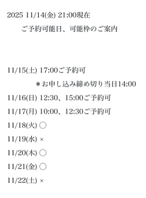 湊 かすみの写メ日記｜ローテンブルク 吉原高級店ソープ