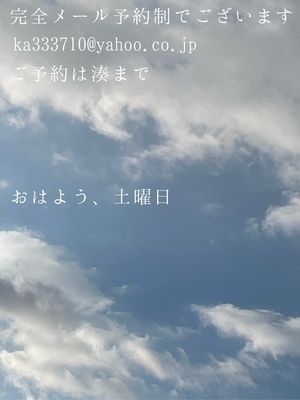 湊 かすみの写メ日記｜ローテンブルク 吉原高級店ソープ