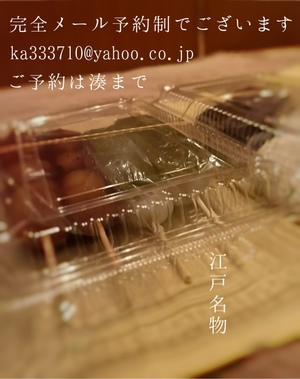 湊 かすみの写メ日記｜ローテンブルク 吉原高級店ソープ