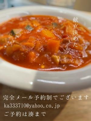 湊 かすみの写メ日記｜ローテンブルク 吉原高級店ソープ