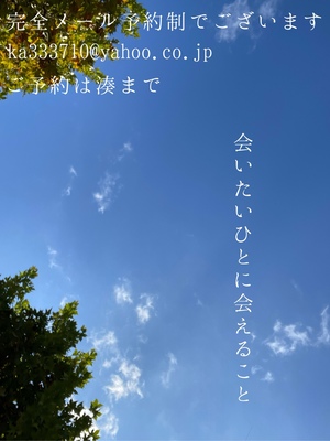 湊 かすみの写メ日記｜ローテンブルク 吉原高級店ソープ