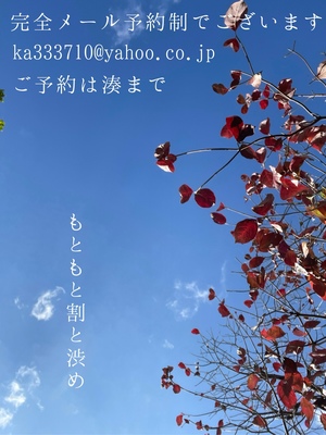 湊 かすみの写メ日記｜ローテンブルク 吉原高級店ソープ