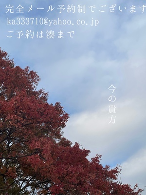 湊 かすみの写メ日記｜ローテンブルク 吉原高級店ソープ