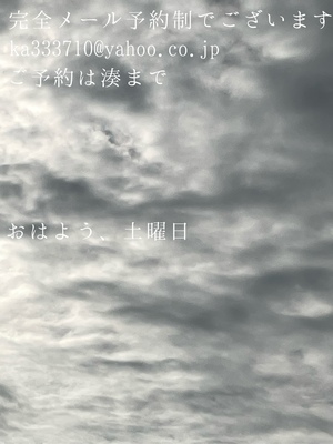 湊 かすみの写メ日記｜ローテンブルク 吉原高級店ソープ