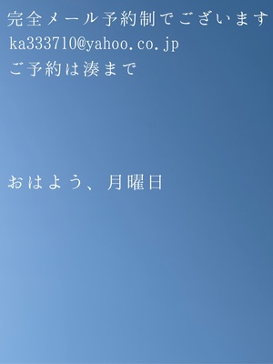 湊 かすみの写メ日記｜ローテンブルク 吉原高級店ソープ