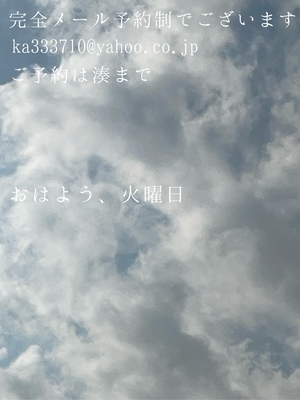 湊 かすみの写メ日記｜ローテンブルク 吉原高級店ソープ