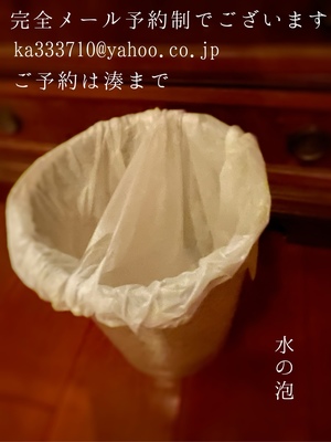 湊 かすみの写メ日記｜ローテンブルク 吉原高級店ソープ