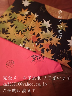 湊 かすみの写メ日記｜ローテンブルク 吉原高級店ソープ