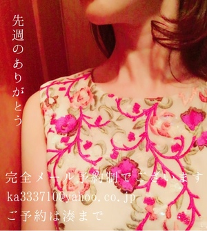 湊 かすみの写メ日記｜ローテンブルク 吉原高級店ソープ