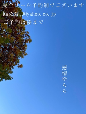 湊 かすみの写メ日記｜ローテンブルク 吉原高級店ソープ