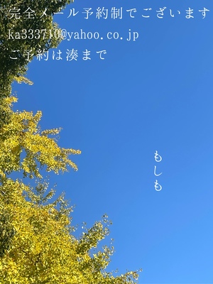 湊 かすみの写メ日記｜ローテンブルク 吉原高級店ソープ