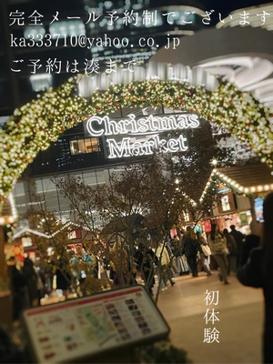 湊 かすみの写メ日記｜ローテンブルク 吉原高級店ソープ