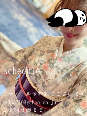 湊 かすみの写メ日記｜ローテンブルク 吉原高級店ソープ