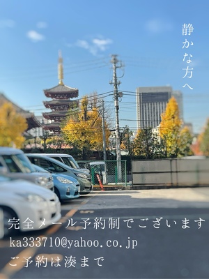 湊 かすみの写メ日記｜ローテンブルク 吉原高級店ソープ