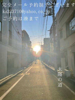 湊 かすみの写メ日記｜ローテンブルク 吉原高級店ソープ