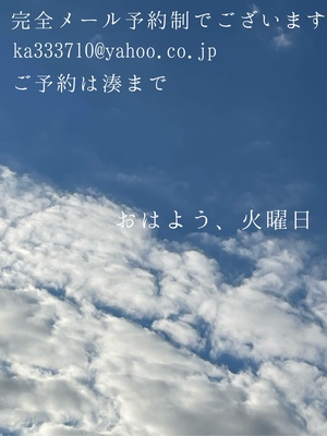 湊 かすみの写メ日記｜ローテンブルク 吉原高級店ソープ