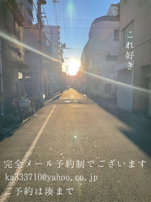 湊 かすみの写メ日記｜ローテンブルク 吉原高級店ソープ