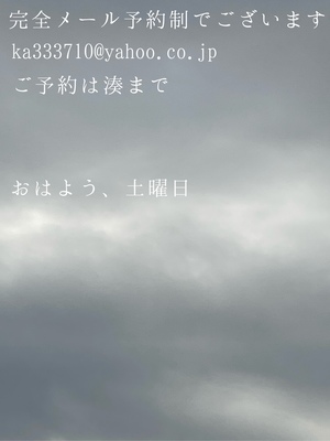 湊 かすみの写メ日記｜ローテンブルク 吉原高級店ソープ