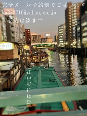 湊 かすみの写メ日記｜ローテンブルク 吉原高級店ソープ