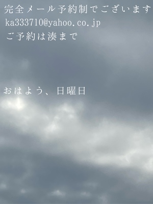 湊 かすみの写メ日記｜ローテンブルク 吉原高級店ソープ