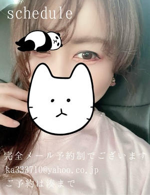 湊 かすみの写メ日記｜ローテンブルク 吉原高級店ソープ