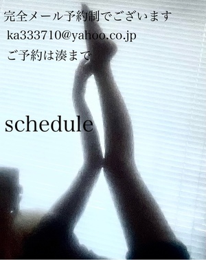 湊 かすみの写メ日記｜ローテンブルク 吉原高級店ソープ