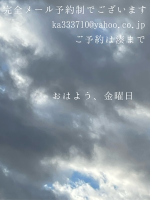 湊 かすみの写メ日記｜ローテンブルク 吉原高級店ソープ