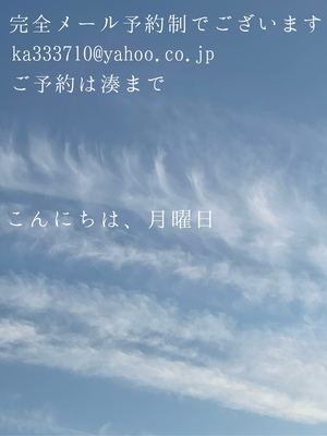 湊 かすみの写メ日記｜ローテンブルク 吉原高級店ソープ