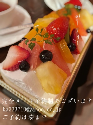 湊 かすみの写メ日記｜ローテンブルク 吉原高級店ソープ