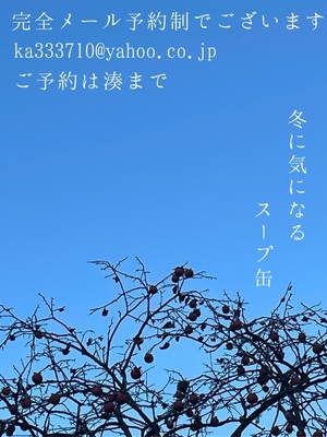 湊 かすみの写メ日記｜ローテンブルク 吉原高級店ソープ