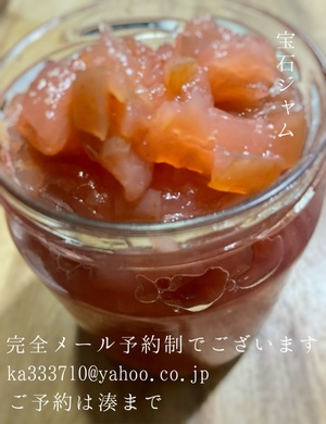 湊 かすみの写メ日記｜ローテンブルク 吉原高級店ソープ