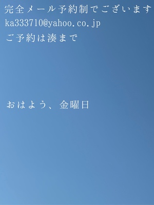 湊 かすみの写メ日記｜ローテンブルク 吉原高級店ソープ