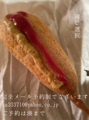 湊 かすみの写メ日記｜ローテンブルク 吉原高級店ソープ