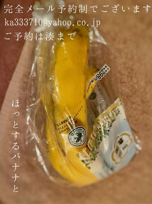 湊 かすみの写メ日記｜ローテンブルク 吉原高級店ソープ