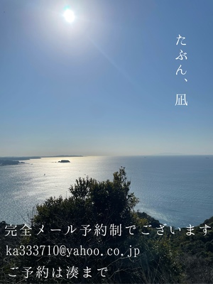 湊 かすみの写メ日記｜ローテンブルク 吉原高級店ソープ