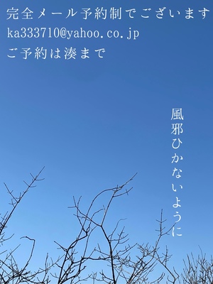 湊 かすみの写メ日記｜ローテンブルク 吉原高級店ソープ