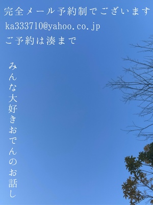 湊 かすみの写メ日記｜ローテンブルク 吉原高級店ソープ