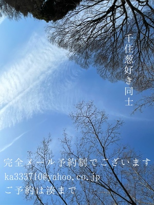 湊 かすみの写メ日記｜ローテンブルク 吉原高級店ソープ