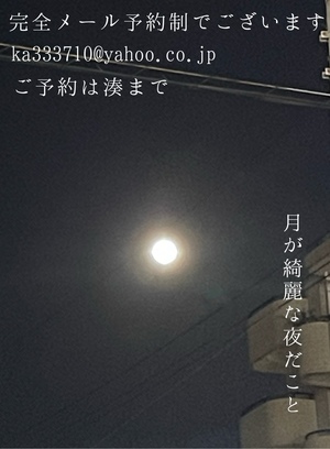 湊 かすみの写メ日記｜ローテンブルク 吉原高級店ソープ
