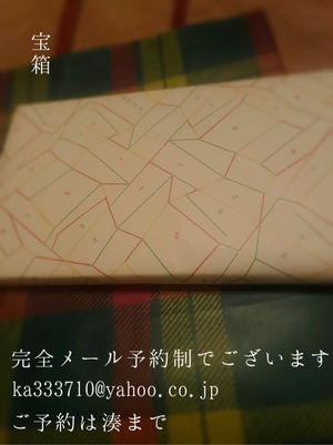 湊 かすみの写メ日記｜ローテンブルク 吉原高級店ソープ